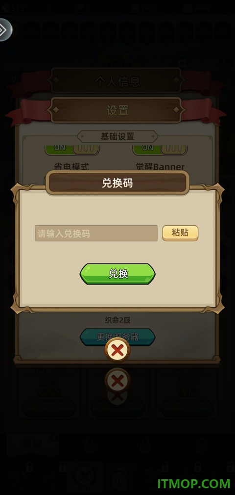 女神学园手游