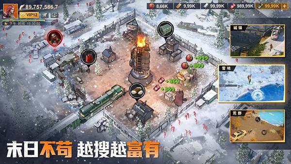 曙光防线国际服v2.3.91(3)