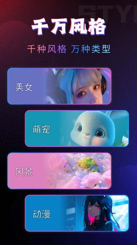 趣动来电视频秀最新版v1.0.11(3)