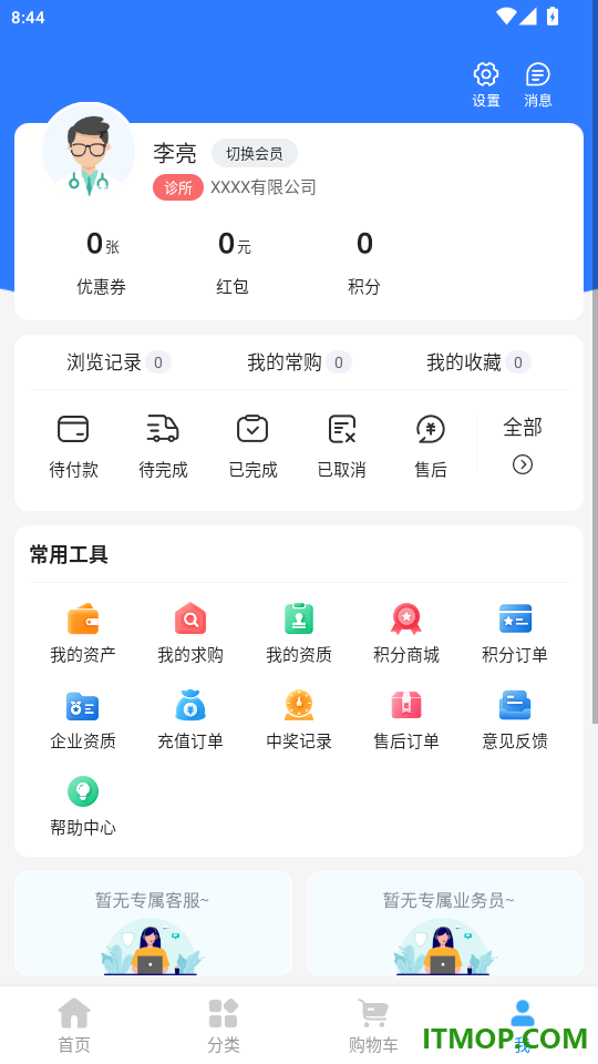 北药家官网版