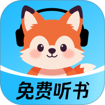 九狸畅听最新版 v1.0.3.0