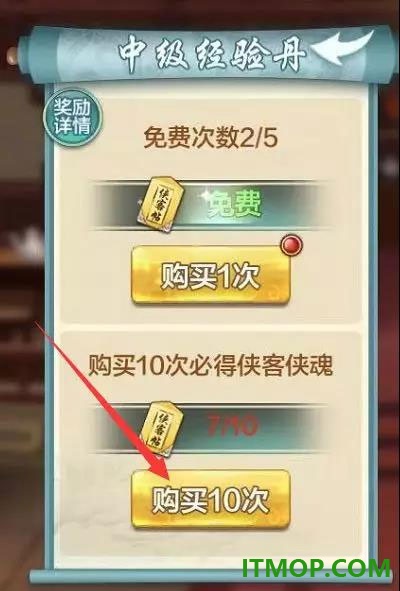 侠客风云传online国际服