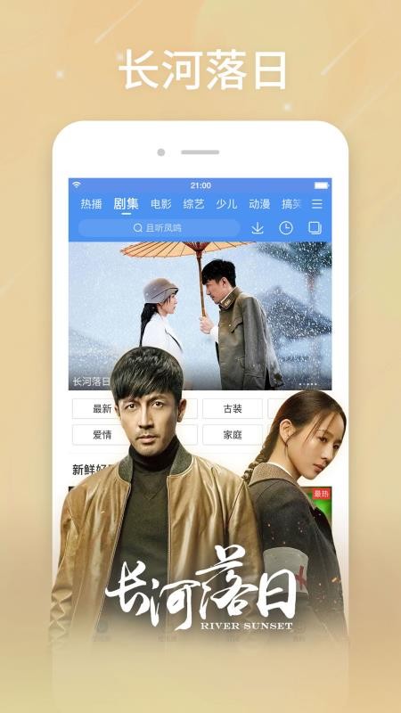 百度视频官方版(百搜视频)(3)