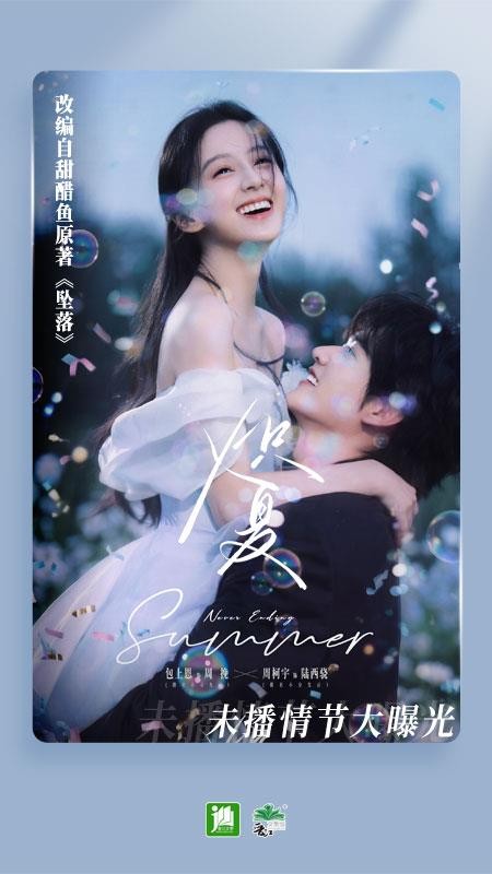 晋江小说阅读器手机版(2)