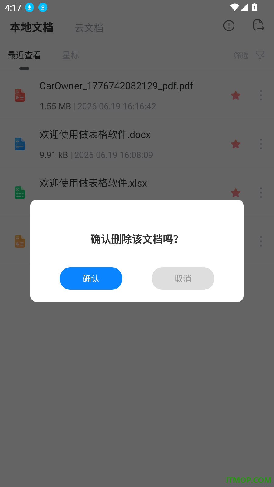 做表格软件最新版