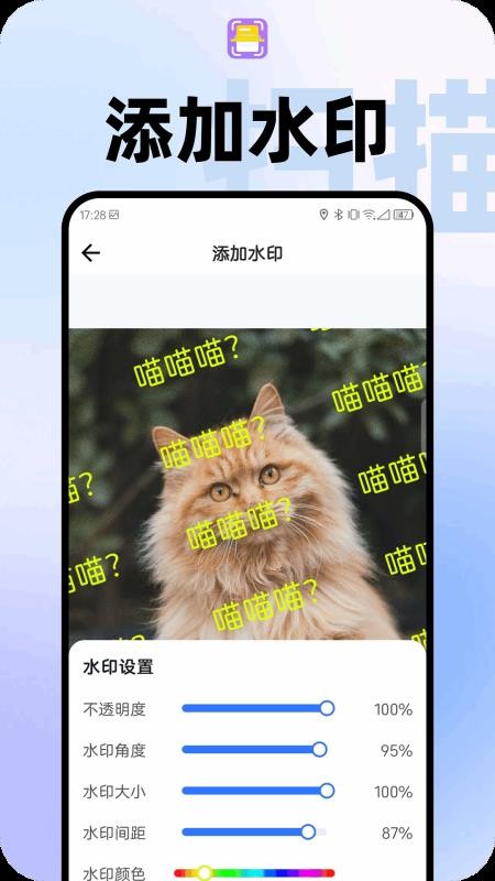 安逸扫描器免费版v1.0.0 4