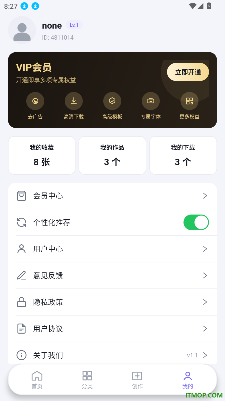 哲风壁纸手机版