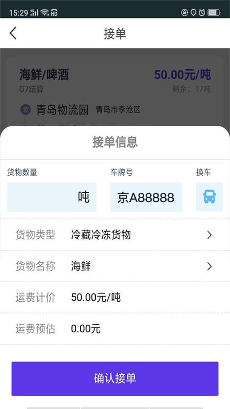司小宝(4)