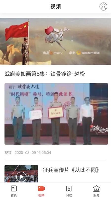 新城步2026最新版(2)