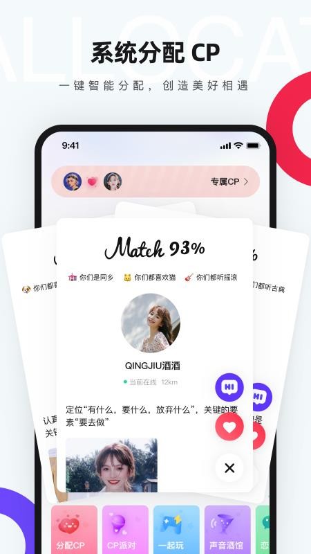 CP谈一场七天分手的恋爱(1)