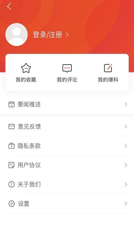 新城步2026最新版(4)