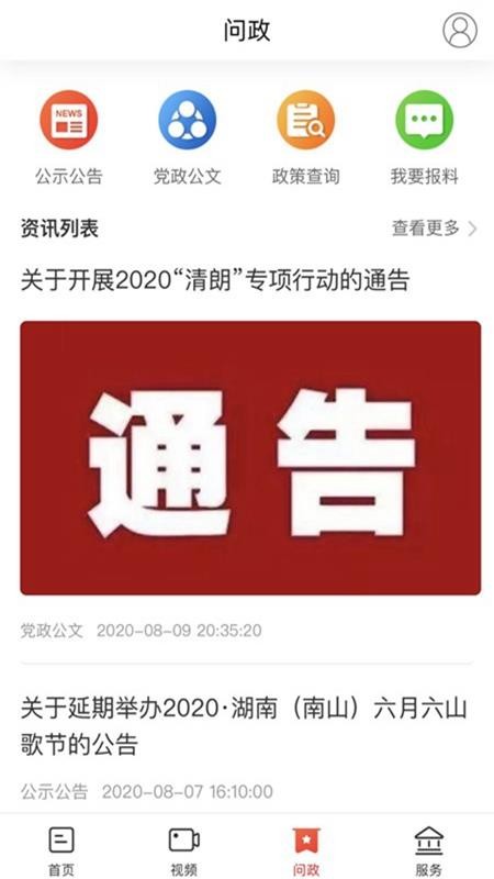 新城步2026最新版(3)