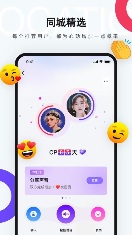 CP谈一场七天分手的恋爱(3)
