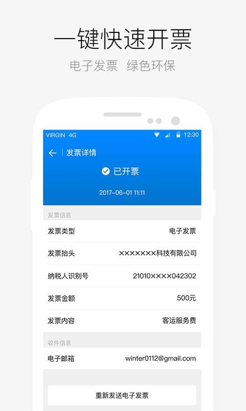 AA租车客户端2026(2)