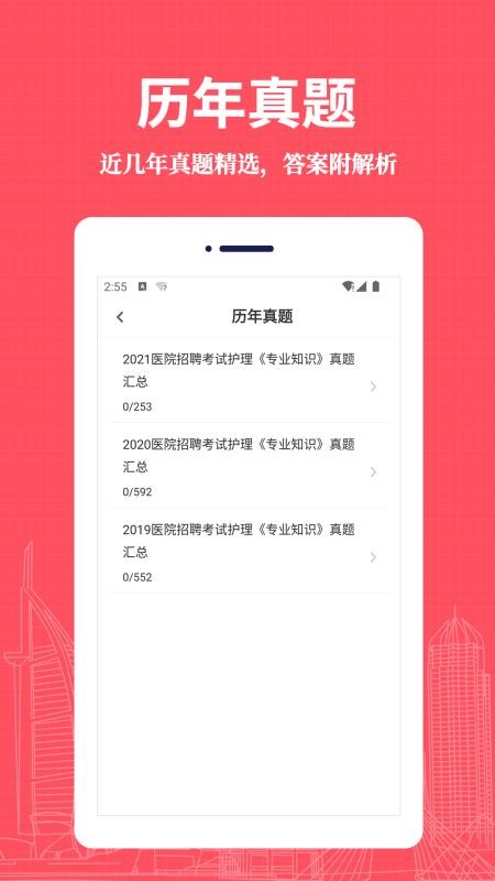 护理专业知识易题库2026最新版(3)