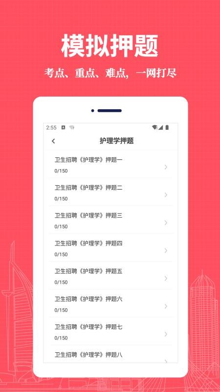 护理专业知识易题库2026最新版(2)