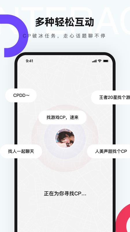 CP谈一场七天分手的恋爱(2)