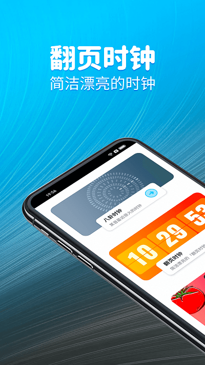 待办计时器最新版本(1)