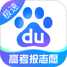 百度极速版红包版 v6.21.0.10