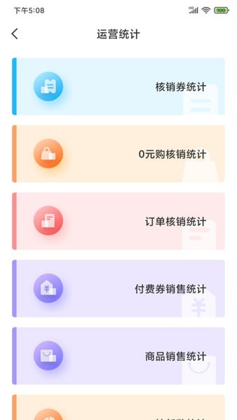 门口生活商家v1.5.7.1 4