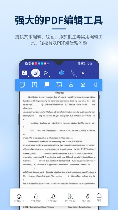 秒转PDF转换器手机版v2.1.0.1(4)