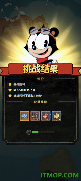 发条特工队国际服