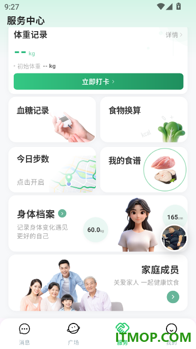 包农鑫健康官方版