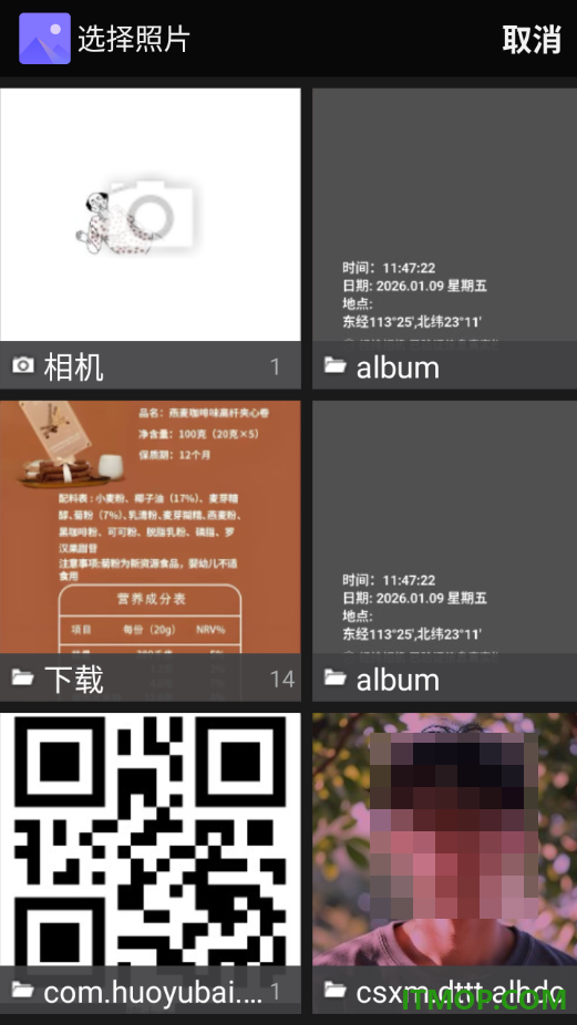颜大师官方版