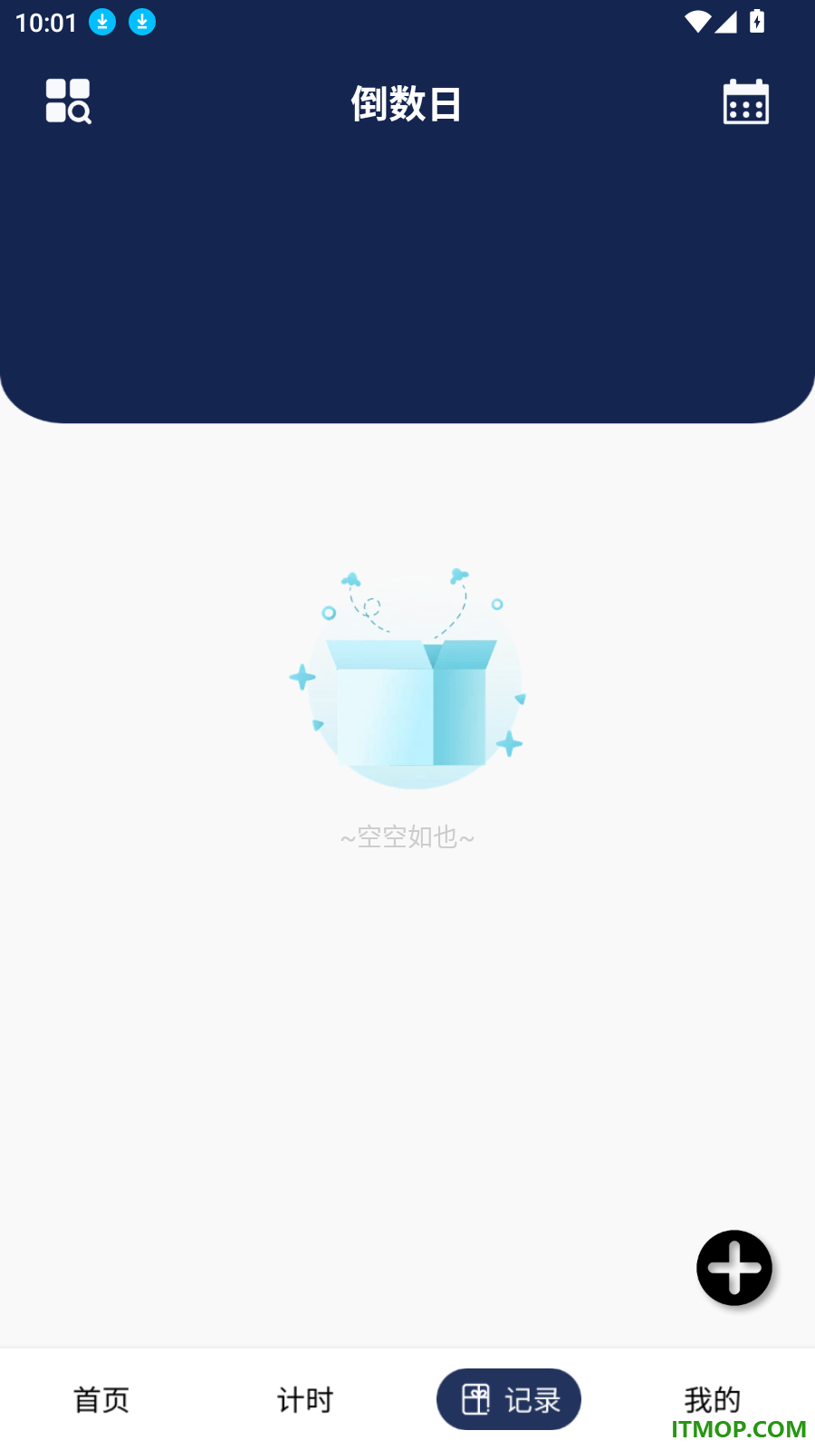 时钟倒计时免费版