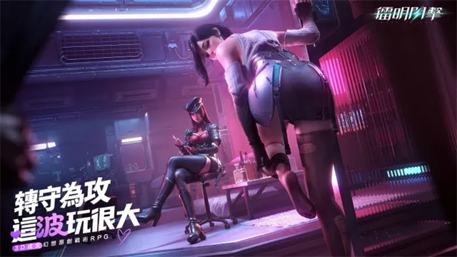 镭明闪击国际服v1.0.318806(1)