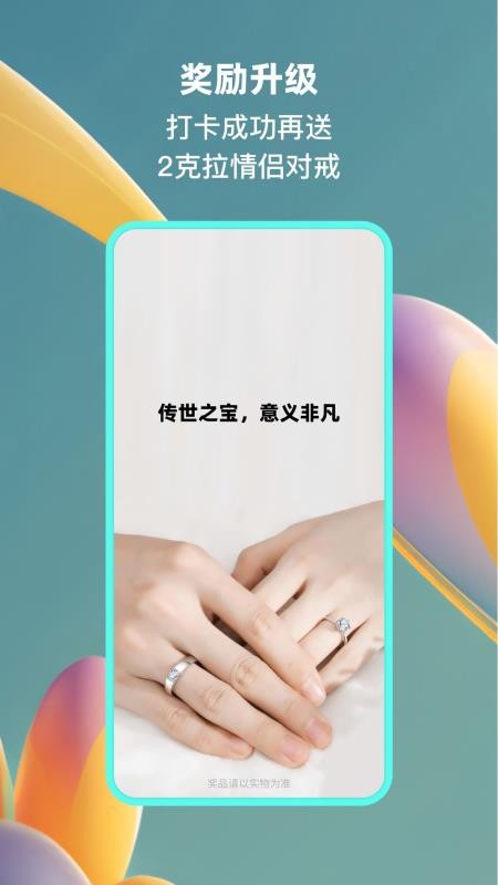 小恩爱2026最新版本(2)