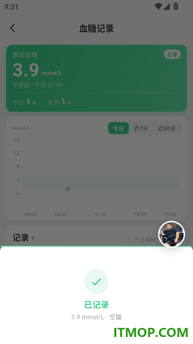包农鑫健康官方版