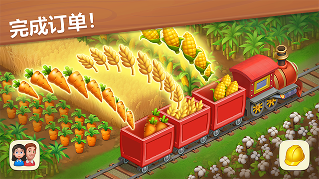 梦想小镇国际服v36.1.0(5)