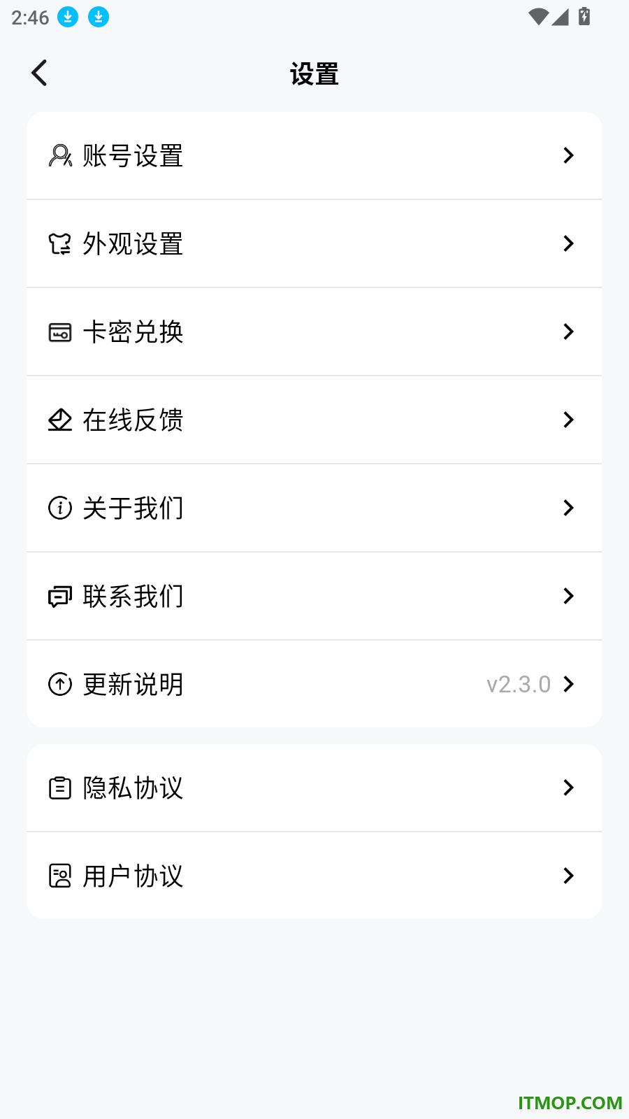无限视听官方版