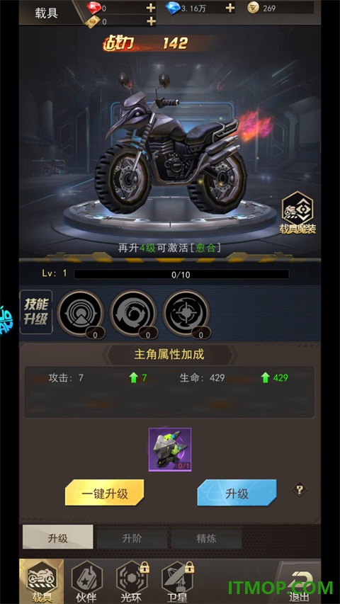 第八秩序折扣版
