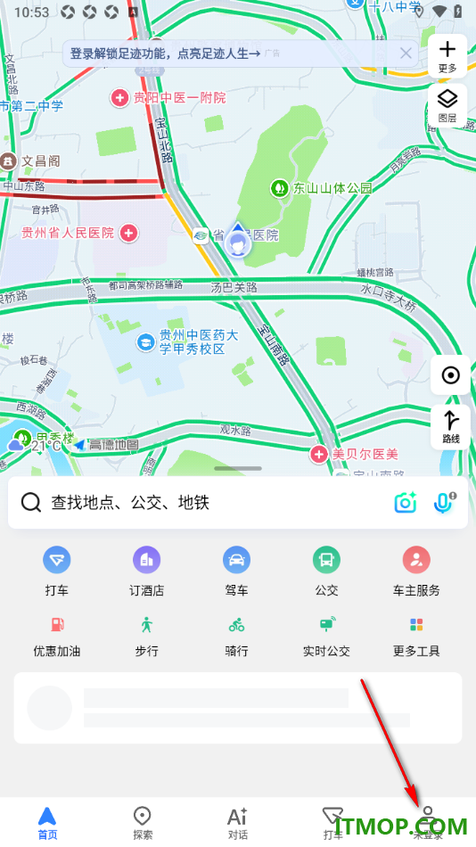 高德地图手机版设置保持屏幕常亮的方法
