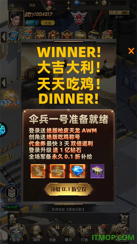 第八秩序折扣版