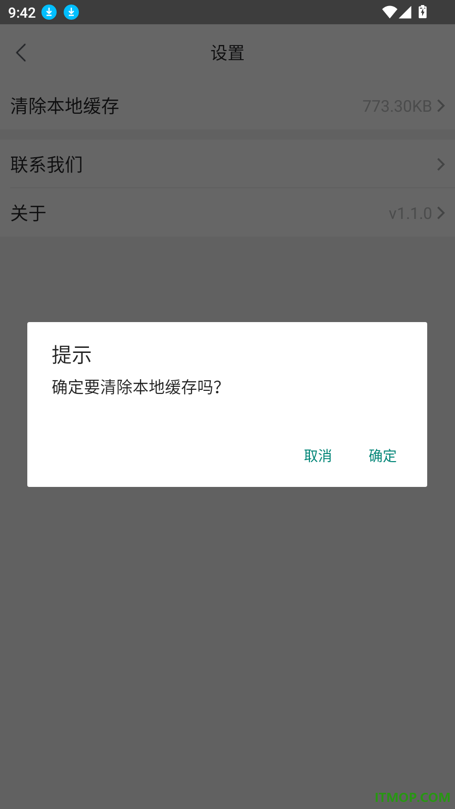 久久壹家官网版