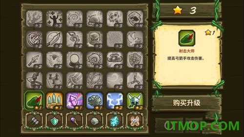 王国保卫战前线国际服