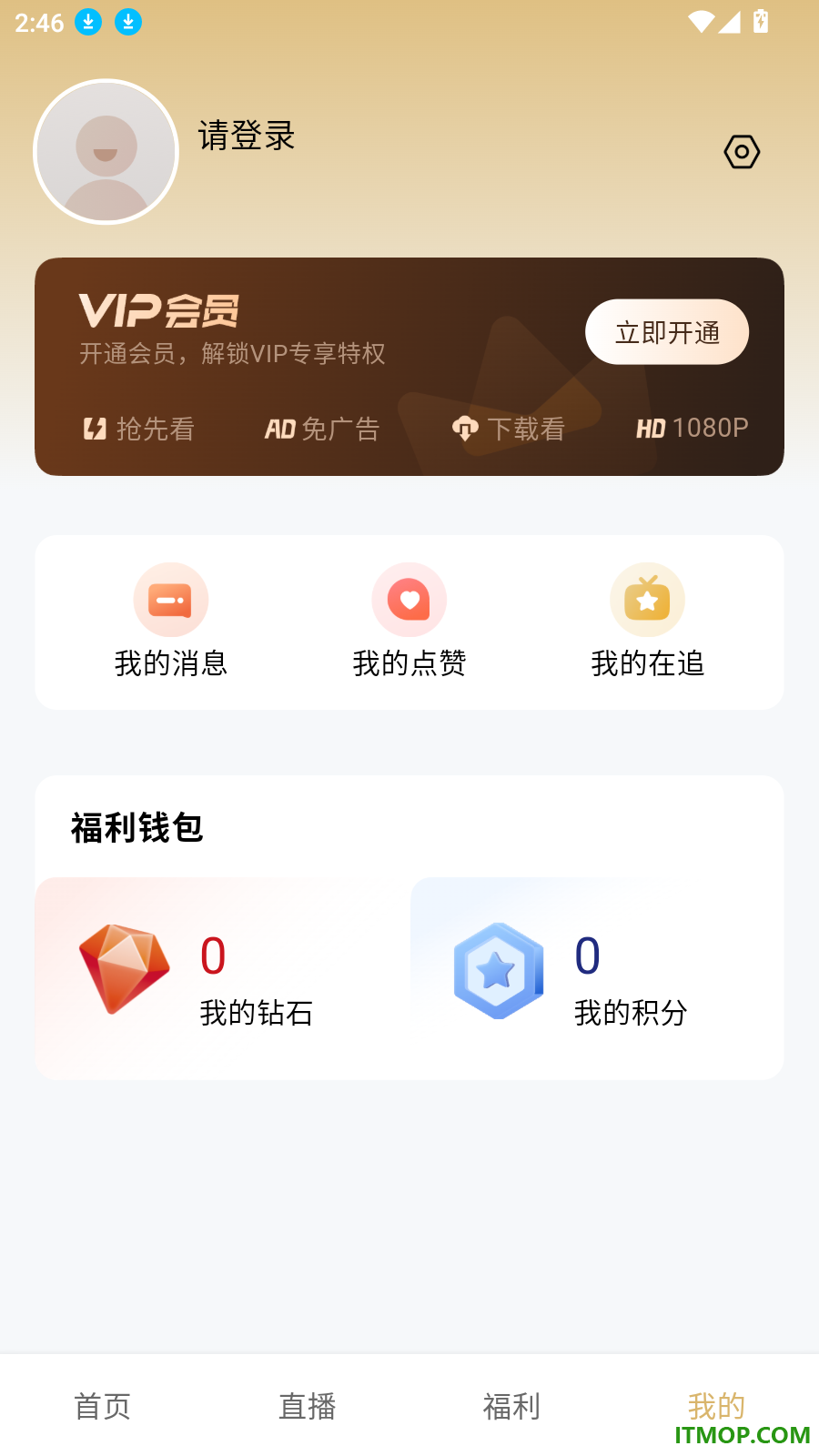 无限视听官方版