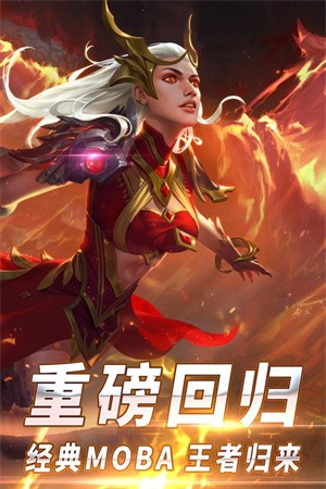自由之战国际服v3.17.0.0 2