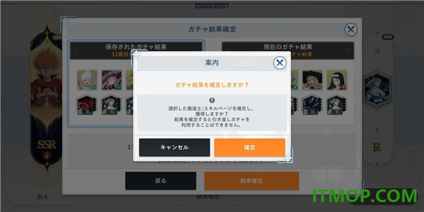 黑色五叶草魔法帝之道国际服