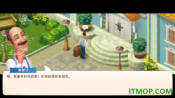 梦幻家园国际服