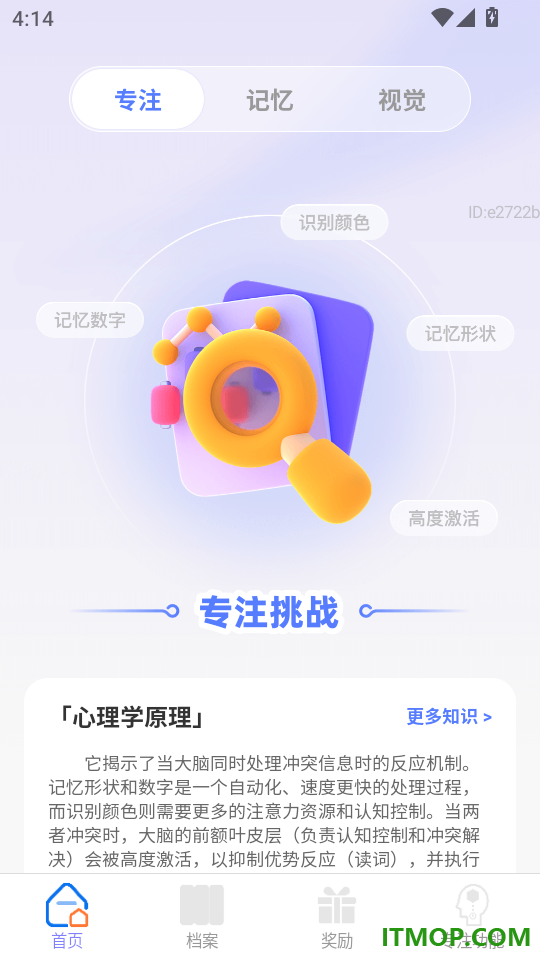 点点赚红包最新版
