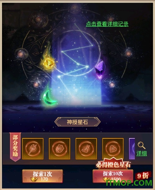铁杆三国九游版
