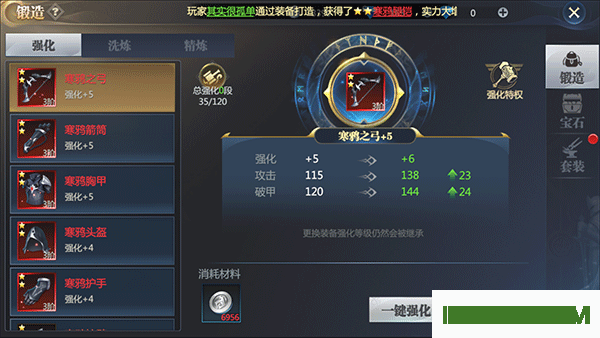 神火大陆九游版