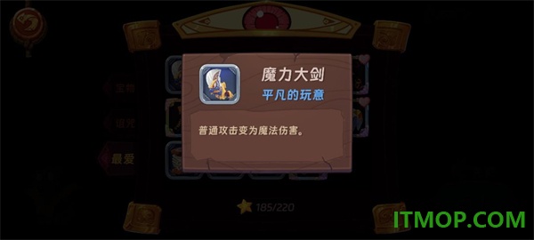 汉克旅店国际服