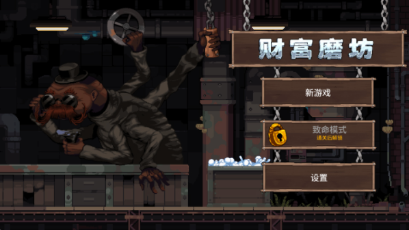 财富磨坊手机版v1.0.0 1