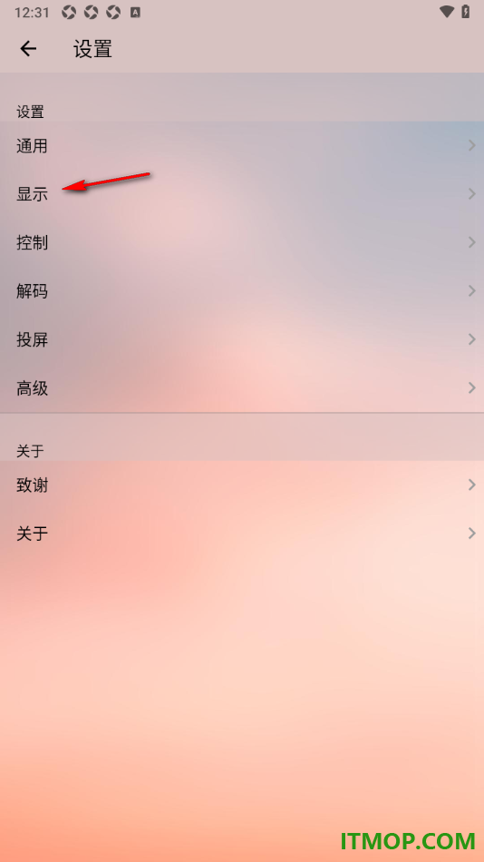 播放器OPlayer手机版设置启用视频缩略图的方法