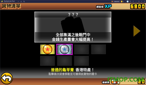 猫咪大战争国际服